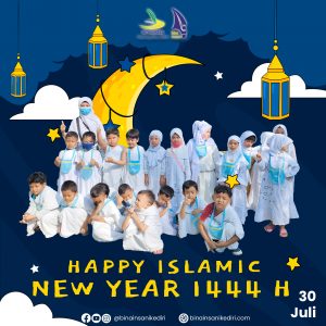 Happy Islamic New Year 1444 H